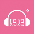 妈妈FMv1.4.2