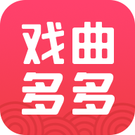 戏曲多多纯净版(海量戏曲资源)v2.3.6.2