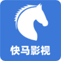 快马影视2023最新手机安卓版下载