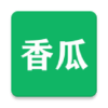 香瓜影视appv1.4.2