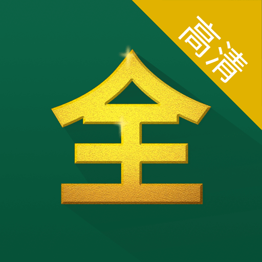 芝麻影视v1.7.2