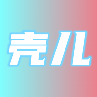 壳儿追剧官网版app