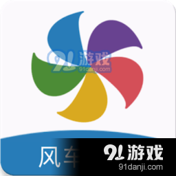 风车动漫正式版v191.6.sd05.251