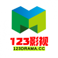 123电影免费看