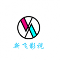 新飞影视官方版下载