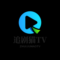 追剧猫