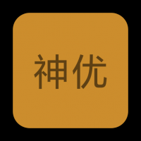 神优影视