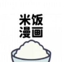 米饭漫画app免费版下载