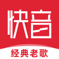 快音免费v5.48.04