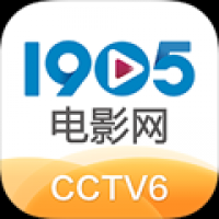 1905电影app免费版