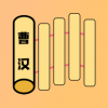 曹汉短视频v1.4