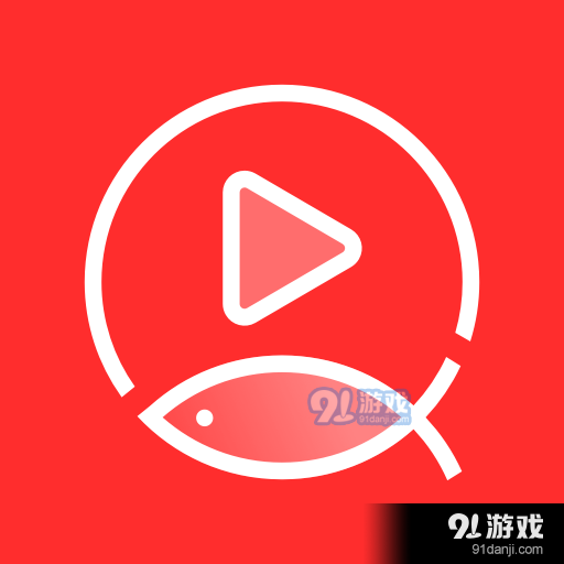 等鱼短剧免费版v1.5.2
