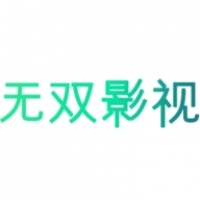 无双影视安卓下载