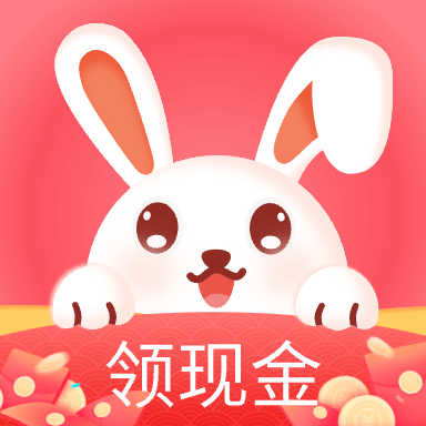 小兔子短视频红包版