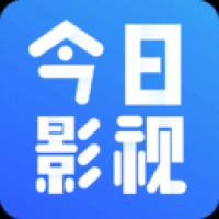 今日影视app免费下载