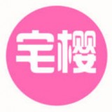 宅樱v1.5