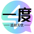 一度影视APPv2.1.0