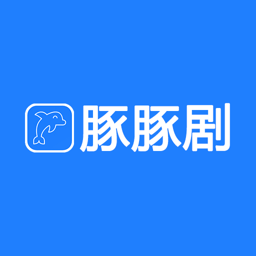 豚豚剧2025最新版在线看v1.0.0.1