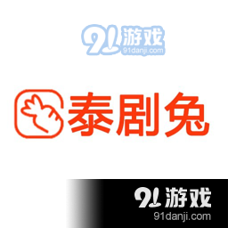 泰剧兔appv1.5.3.3