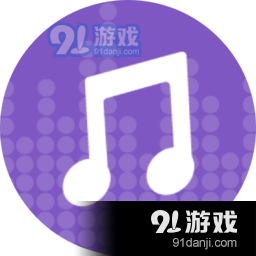 白雪音乐免费版v1.3.1
