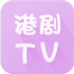 港剧tvbv4.5.1