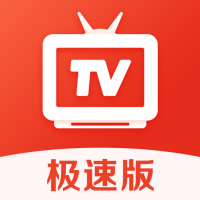 爱看电视