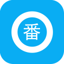 搜番神器v1.11