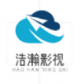 浩瀚影视网在线看v2.1.0