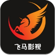 飞马影视最新下载安装手机版v7.3.58