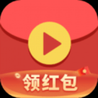 红包视频