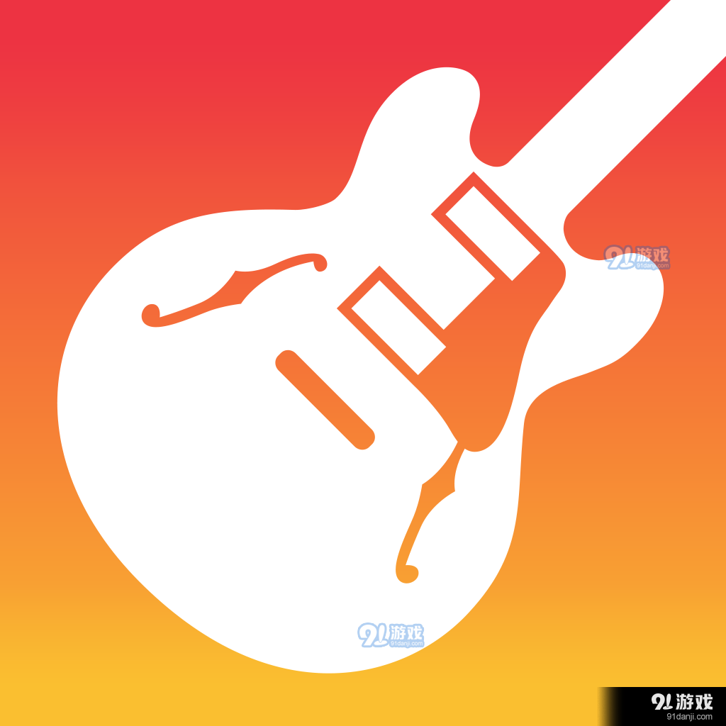 库乐队正版v8.3