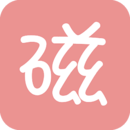 磁力宅v2.7