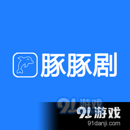 豚豚剧正式版v1.1.0.3