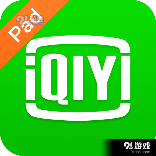 爱奇艺车载版v14.6.1