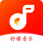 柠檬音乐播放器v1.1.6