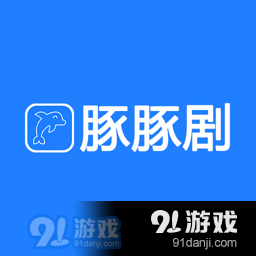 豚豚剧tuntunjuv1.0.0.2