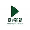 威尼影视手机版v1.0.9