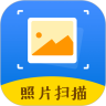 照片扫描仪专家v1.0.1