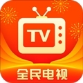 全民电视直播手机版v5.1.7
