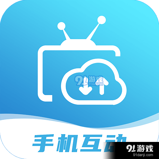 秒看TVv5.1.1