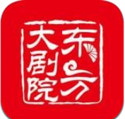 东方大剧院v1.3.4.4