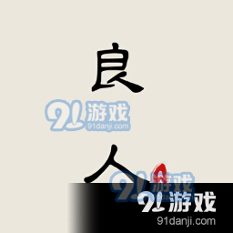 良人剧场手机版v1.1.4