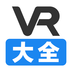 VR大全v0.4.2