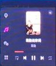 腾讯爱趣听v1.3.2