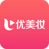 优美妆v2.5.3