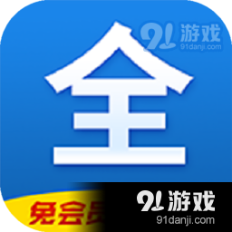 影视大全HDv4.7.5