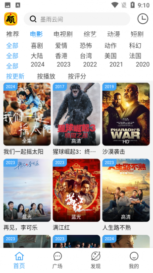 顾我追剧手机版