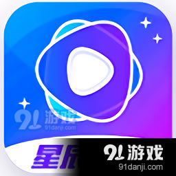 星辰影院官方电脑版v1.0.2
