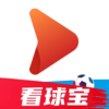 看球宝官方版v1.3.9