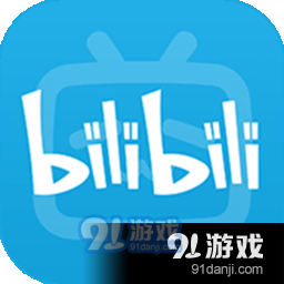 哔哩哔哩概念版v1.7.7